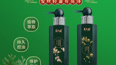 洗发水代加工丨植物洗护代加工丨洗发水OEM