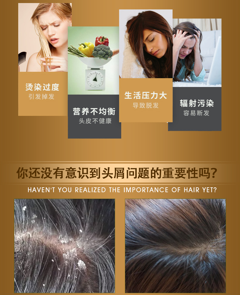 中药洗发水详情3_03.jpg