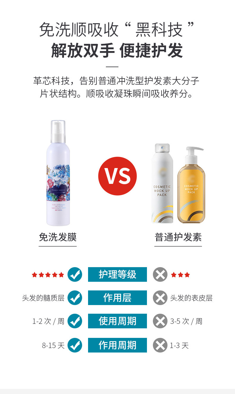 详情页5.jpg