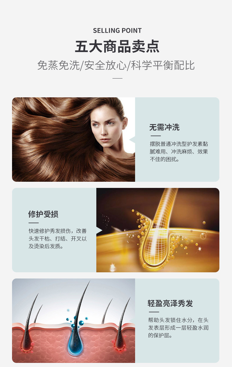 详情页8.jpg