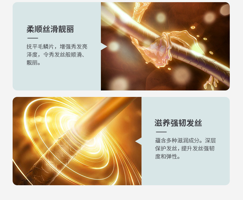 详情页9.jpg
