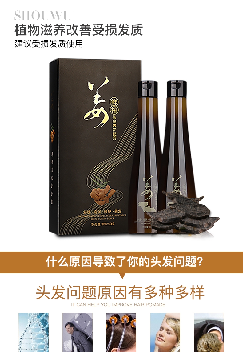鲜榨姜详情1.jpg