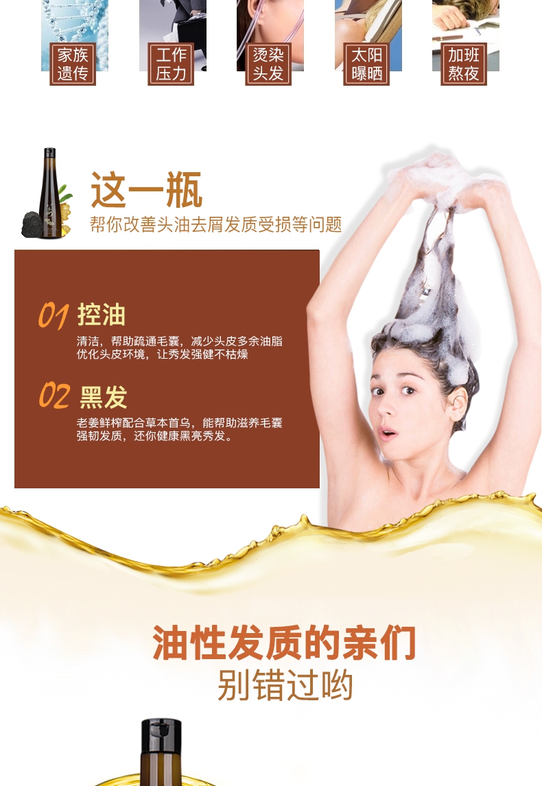 鲜榨姜详情2.jpg