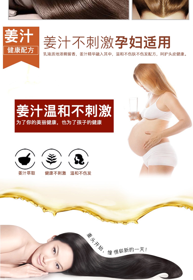 鲜榨姜详情5.jpg