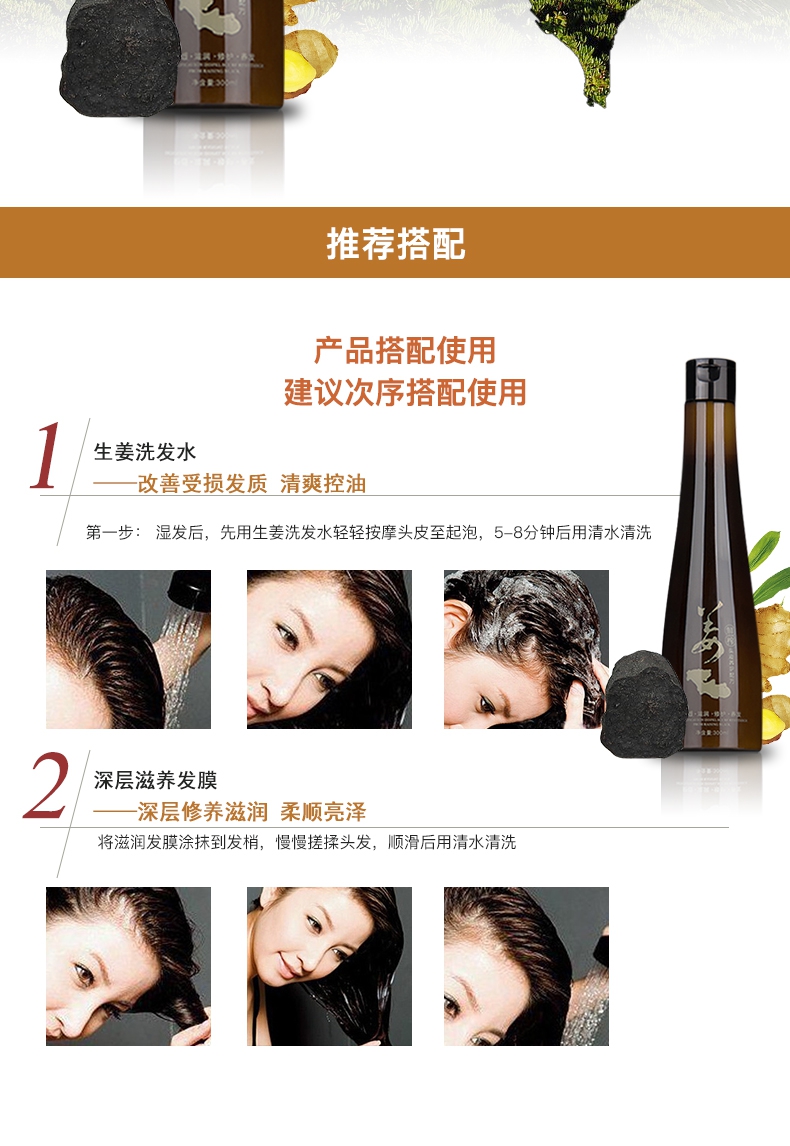 鲜榨姜详情7.jpg